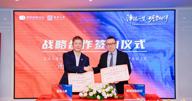 富泽人寿与明亚保险经纪签署战略合作协议 协同打造保险生态圈