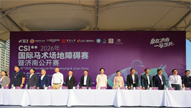富泽人寿荣耀护航 CSI**2026国际马术场地障碍赛暨济南公开赛盛大开幕