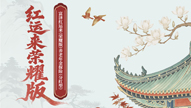 聚焦产品创新+品牌深耕 富泽人寿荣获金貔貅三项大奖