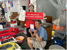 浙里-2.png