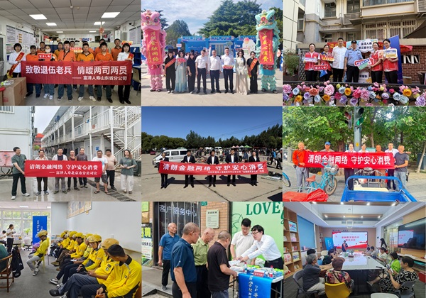 m新闻稿图.jpg